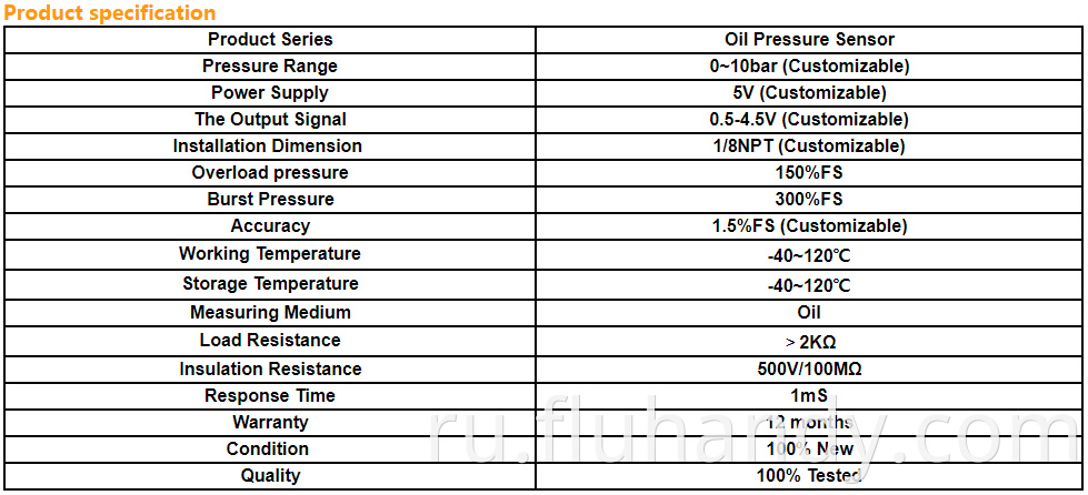 HM8500S Oil sensor unit